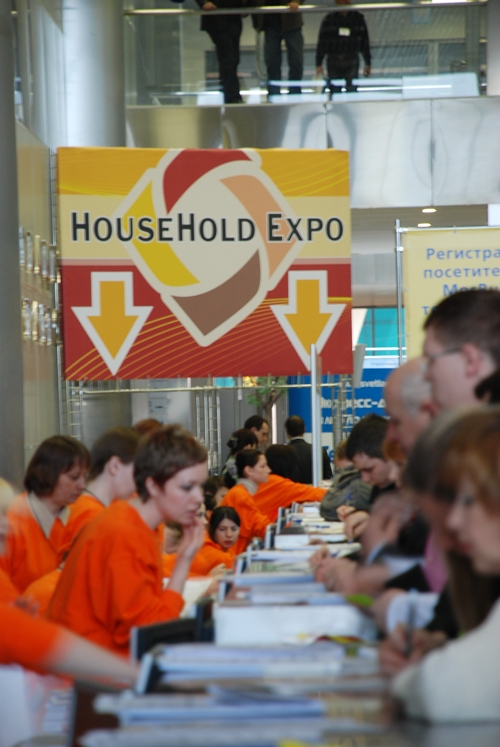     HouseHold Expo