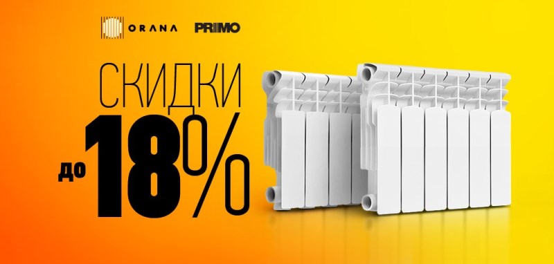   18%    ! -            PRIMO  ORANA.         -   5  18%