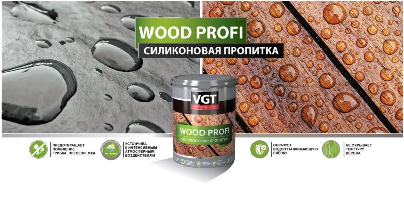   Wood PROFI -      /    (-)     ,  ,  ..  .  ,  . . 