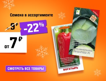акции и скидки в каталоге товаров магазина ОБИ города Котельники