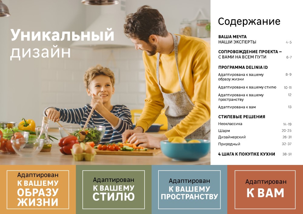 акции и скидки в каталоге товаров магазина Леруа Мерлен города Новосибирск