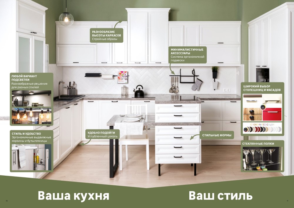акции и скидки в каталоге товаров магазина Леруа Мерлен города Алматы