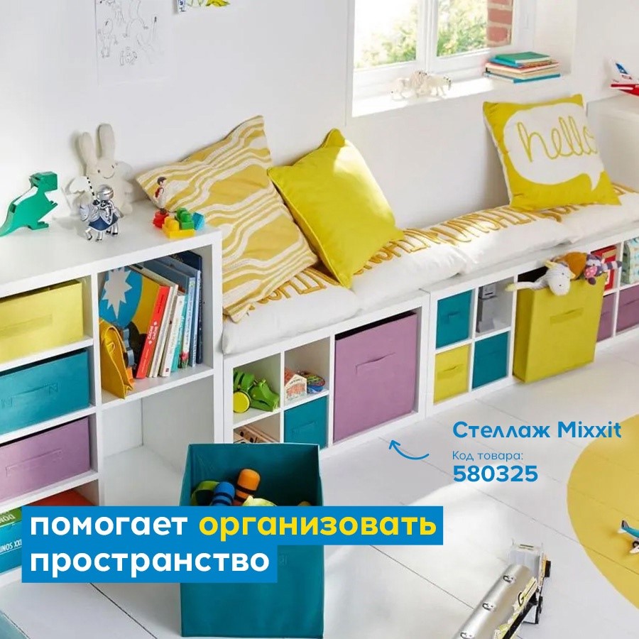 акции и скидки в каталоге товаров магазина Касторама города Омск
