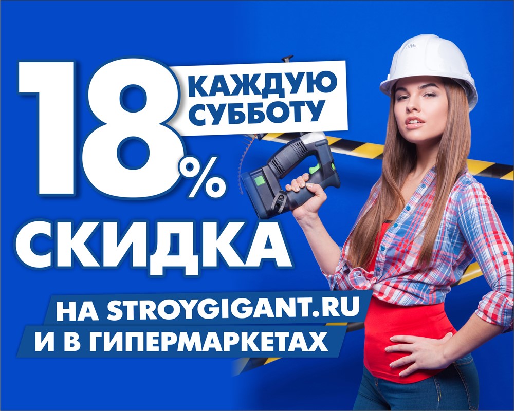 Белгородская Область Губкин Магазин Гигант Телефон