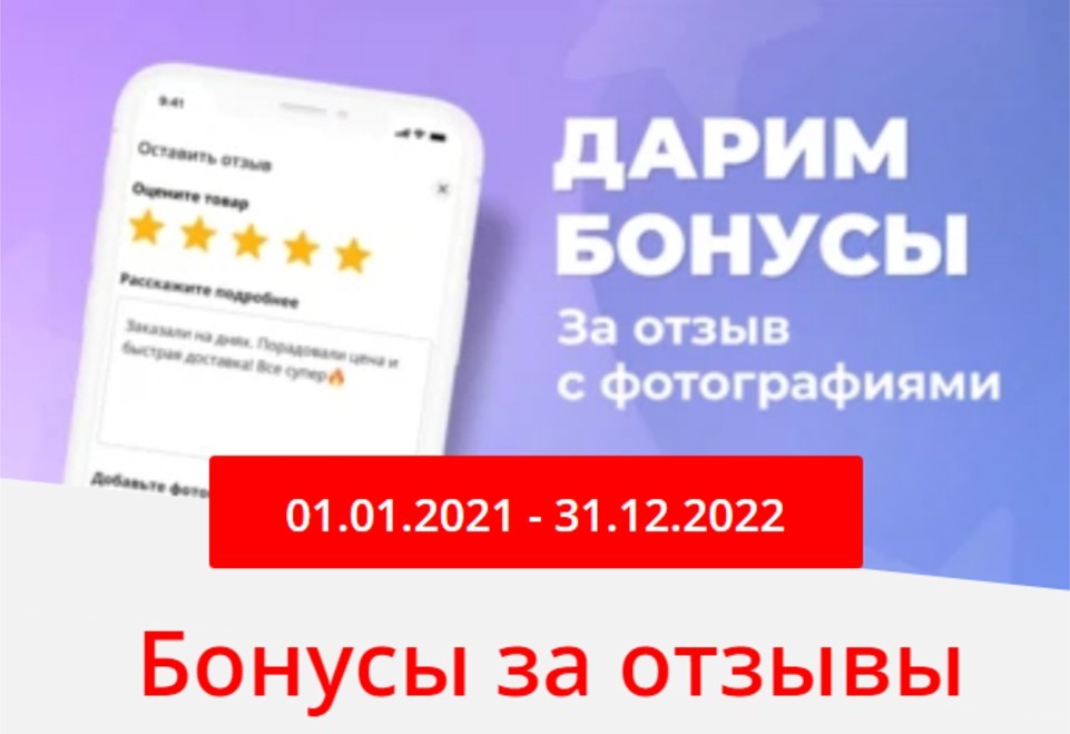 Телефон Магазина Аксон Нижний Новгород