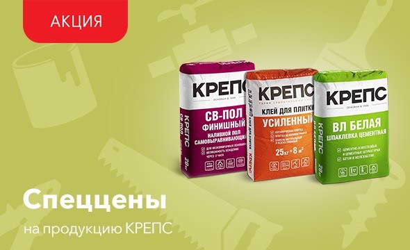 акции и скидки в каталоге товаров магазина Сатурн города Краснодар