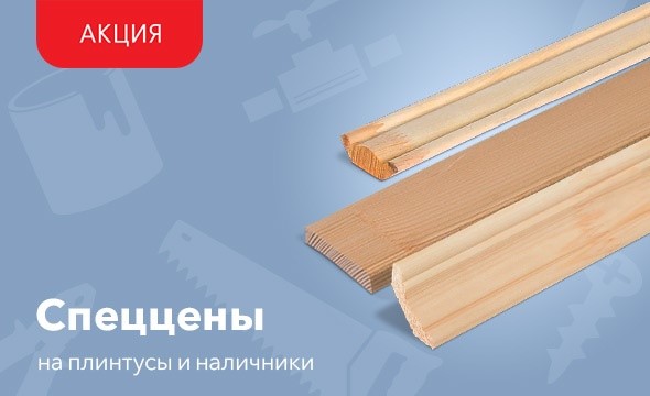 акции и скидки в каталоге товаров магазина Сатурн города Уфа
