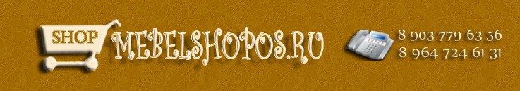Mebelshopos, Интернет-магазин мебели