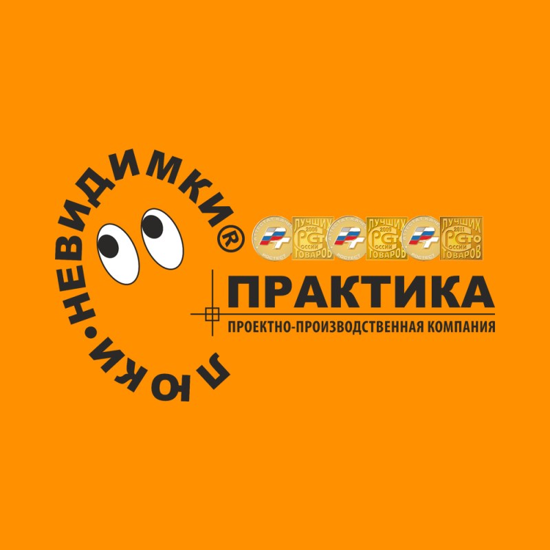 ППК «Практика», Производство и продажа ревизионных люков