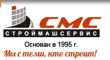Строймашсервис-Мск, Продажа строительного оборудования