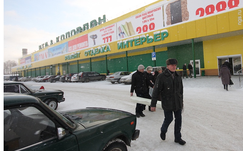 Магазин Колорлон В Новосибирске Толмачевское Шоссе