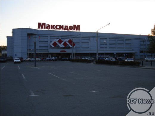 Максидом Санкт Петербург Адреса Магазинов