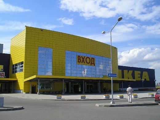 Икеа Самый Большой Магазин В Москве Адрес