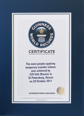 Мировой рекорд компании 