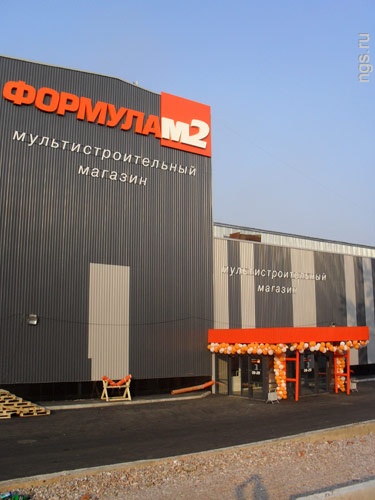 «Формула М2» открылась в Красноярске