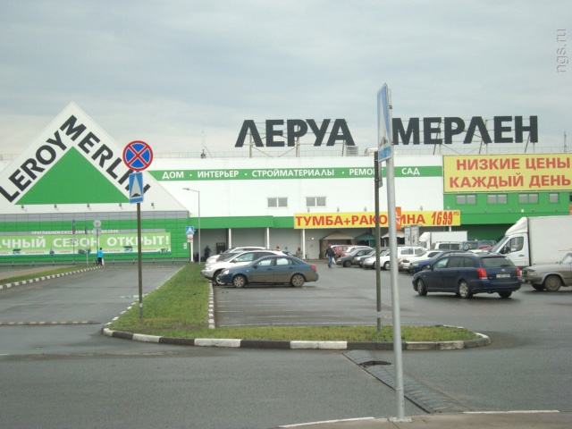 «Леруа Мерлен» откроет магазин в ТРЦ «Сосновый бор» Томска