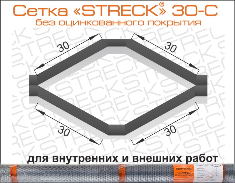   STRECK 30- -   STRECK 30- (30*30*0,7*0,35)   20  ,  1 . ( ).
