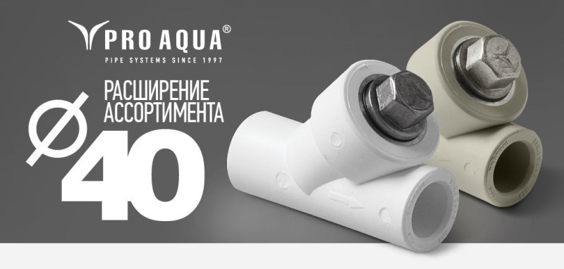     Pro Aqua -       Pro Aqua.   -      Pro Aqua 40 