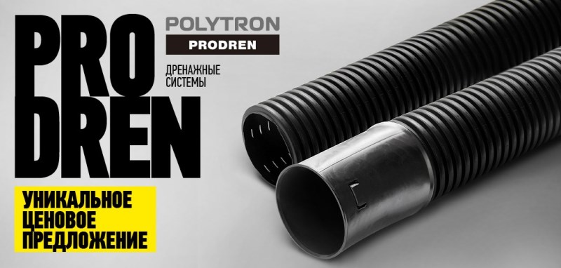       Polytron -     Polytron ProDren    .  10 