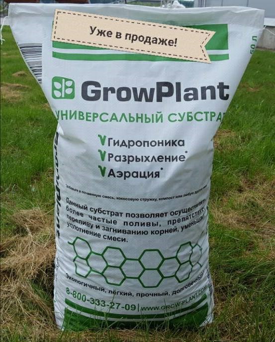   GrowPlant -   GrowPlant.
    ;
     
          (, , );