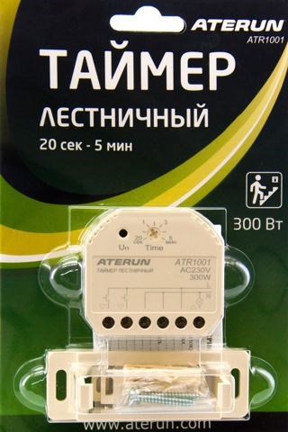 Таймер Лестничный - Таймер включает освещение при нажатии на кнопочный выключатель и отключает его, через заданное время.