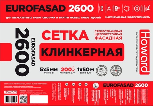   EUROFASAD 2600  -   55               . 502 .  .