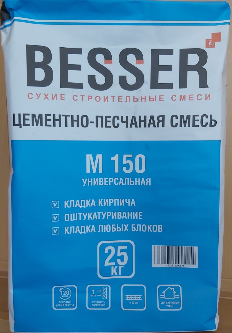 -  -150  BESSER 25  -  28019-98
  ,    ,  ,  ,   ..:
  I 42.5 H, 
 .   12 
