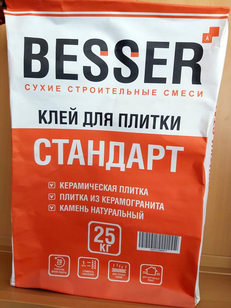      BESSER 25  -    һ ( BESSER)     ,    (  600600 )   , .     .  31357-2007  1 S1 E