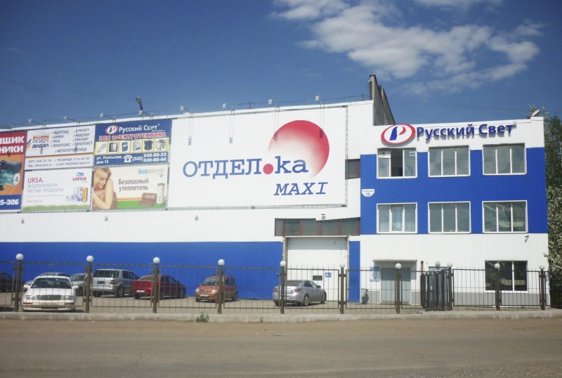 ПСК Классик (г. Пермь) - Аренда торговых площадей в действующем магазине строительных и отделочных материалов