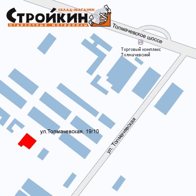 Новосибирск, Толмачевкая улица, «Стройкин». Схема проезда к магазину