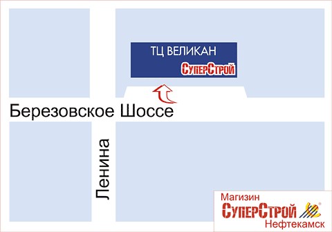 Нефтекамск, Ленина улица. Схема проезда к магазину