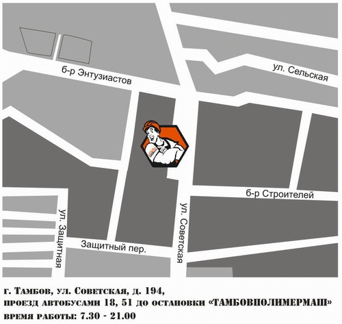 Тамбов, Советская улица. Схема проезда к магазину