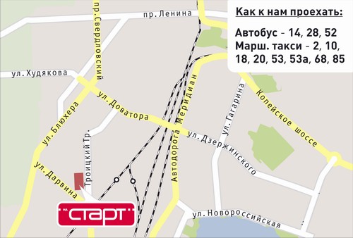 Челябинск, Дарвина улица. Схема проезда к магазину