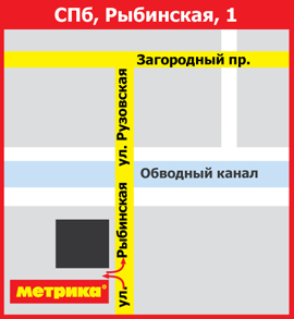 Санкт-Петербург, Рыбинская улица. Схема проезда к магазину