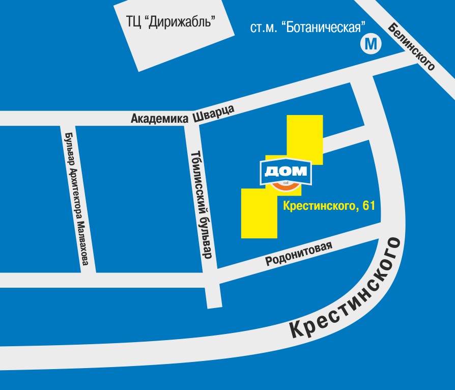 Екатеринбург, Крестинского улица, ТЦ «А2». Схема проезда к магазину